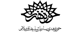 حوزه