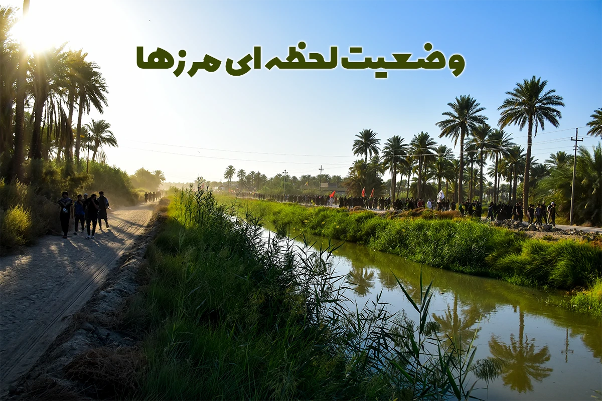 تصویر پروژه پیاده روی اربعین