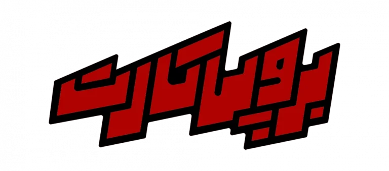 برو پی کارت